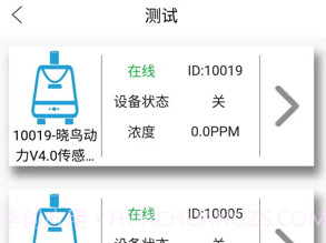 晓鸟动力v1.0.14截图