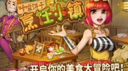 咔嗞饼干v1.17截图