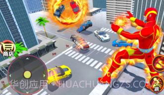 火焰超人模拟器v1.19截图