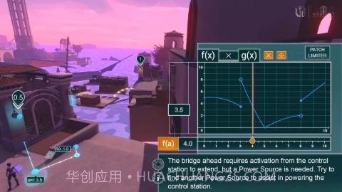 微积分历险记1.15截图