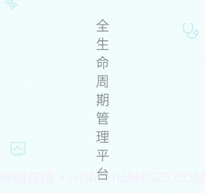 卓瑞姆健康v1.0.17截图