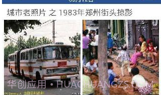 亲友圈V3.16截图