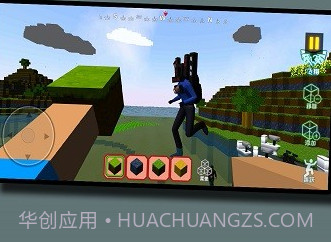 迷你空间大冒险v512.256.11截图