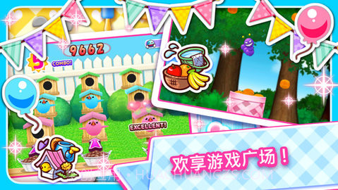 料理妈妈:新潮烹调3.05.1616截图