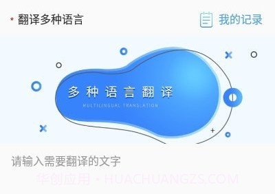 扫描拍照全能王v1.0.17截图