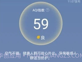 晴时天气v1.0.13截图