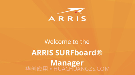 ARRIS SURFboard Managerv5.5.13截图