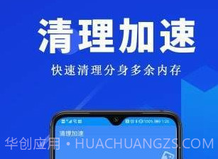 全能双开王v2.0.17截图