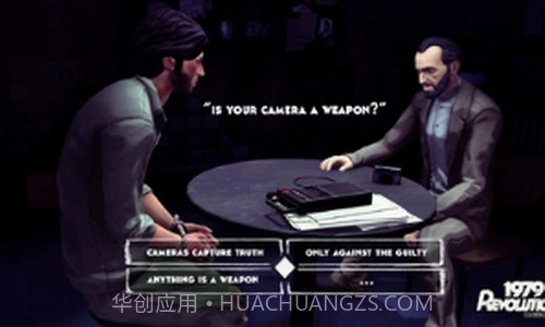 1979年革命黑色星期五v1.1.13截图