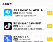 小北库V2.14截图