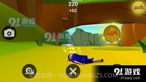 失控下山最新版v24.15截图