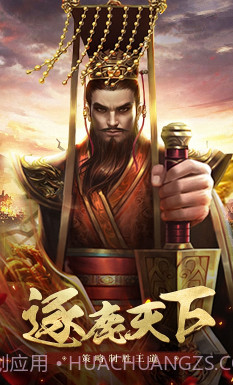 王者光辉V1.11.9截图