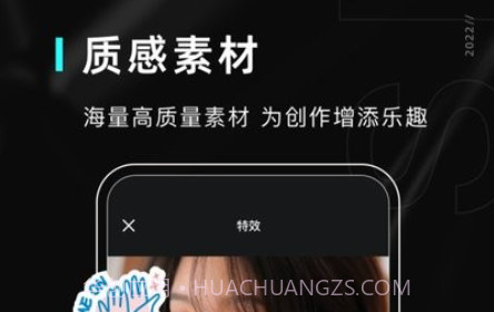 磨叽相机v1.3.16截图