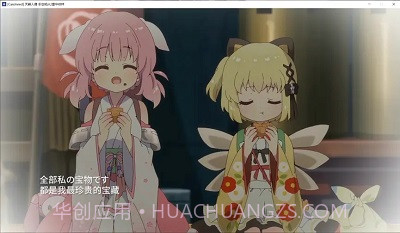 天籁人偶汉化版1.0.9.20210128截图