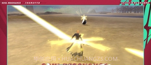 境界刀鸣手游v1.5.15截图