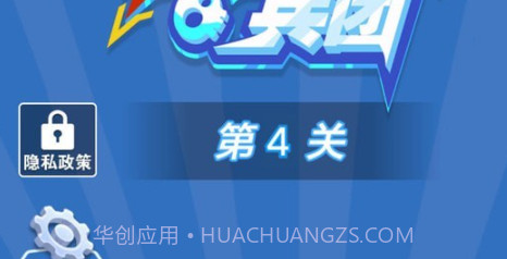 冲突兵团v1.0.18截图