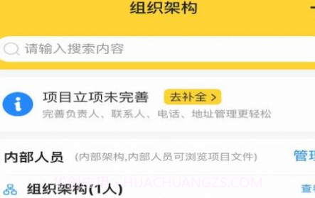 司马工程v1.0.14截图