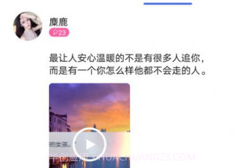 陌滋v1.1.19截图
