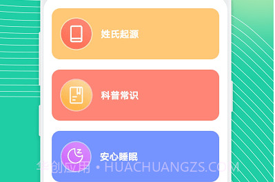 吉祥工具箱v1.0.19截图