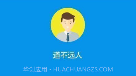 之了课堂会计初级v4.6.18截图