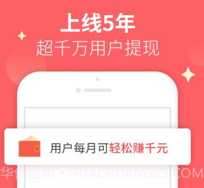 汪汪兼职v1.19截图