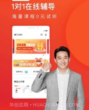 牛娃来了(高考学习)v6.4.17截图