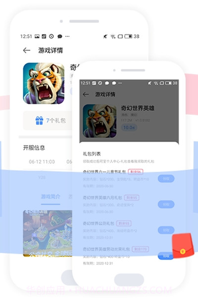 手游谷游戏折扣平台1.1.8截图