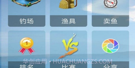 钓鱼看漂v1.23截图