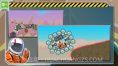 暴爽疯狂赛车万能车型版v1.0.0.14截图