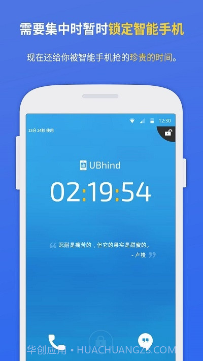 UBhindv4.21.20截图