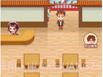 美丽餐厅v10.0.15截图