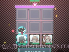 箭术士v1.0.16截图