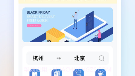 星空网络v0.0.15截图