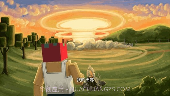 子弹先锋1.0.12截图