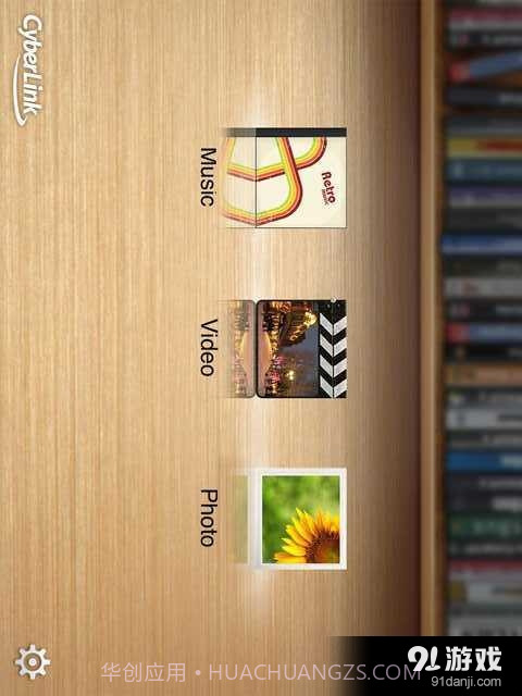 PowerDVD Mobilev5.7.20截图