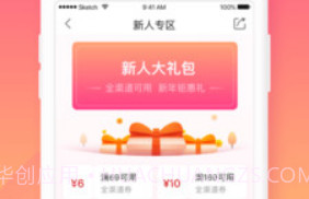 孩子王最新版v10.7.15截图