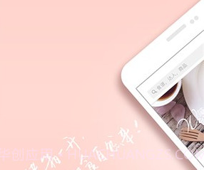 烤圈v2.15.12截图