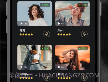 他圈下载安装v1.0.15截图