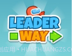 我们当中的大佬v0.17截图