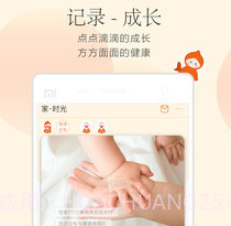 小鲤鱼宝宝成长(小鲤鱼育儿)v6.7.11截图