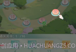 开心小院v1.1.2.13截图