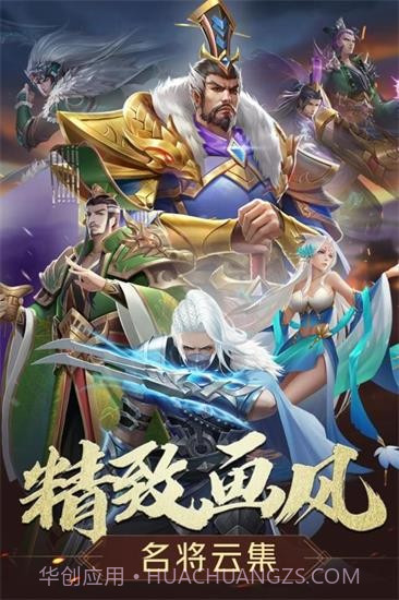 九州征战录v1.104截图