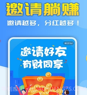 米荚录入兼职v1.18截图