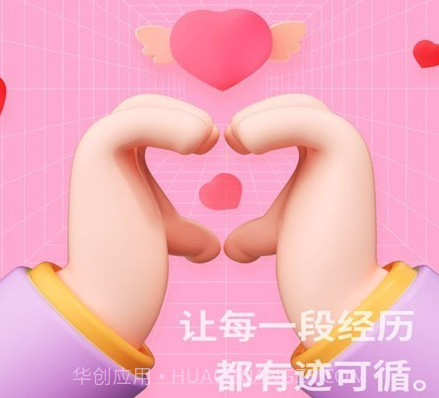 纪念日清单v1.0.19截图