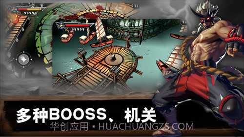 最后的武士（日系和风）1.5.18截图