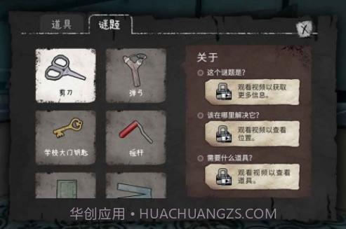 冰淇凌怪物v1.19截图