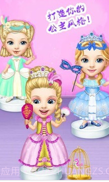 迷你校园公主化妆v1.19截图