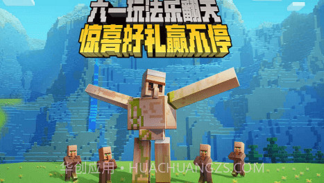 我的世界老旧版V1.15.10.15截图