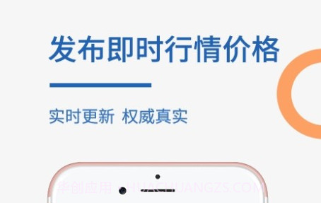 卓创资讯APPv1.0.10截图