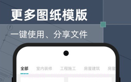 智慧cad手机看图v1.0.17截图